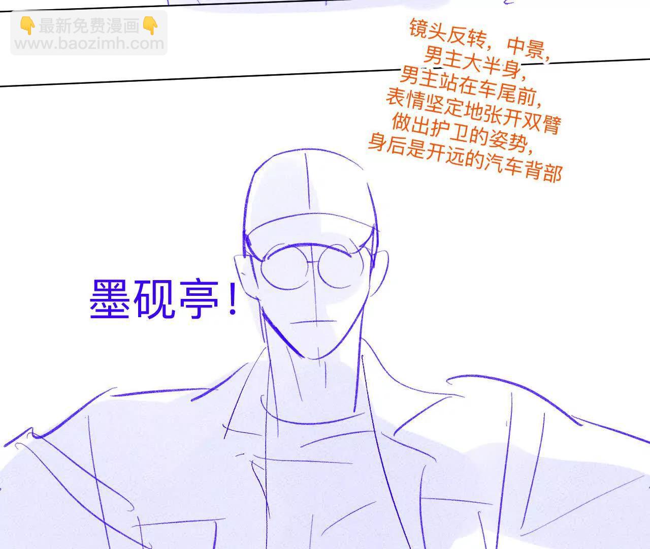 189&middot;知错(1/2)-第192话