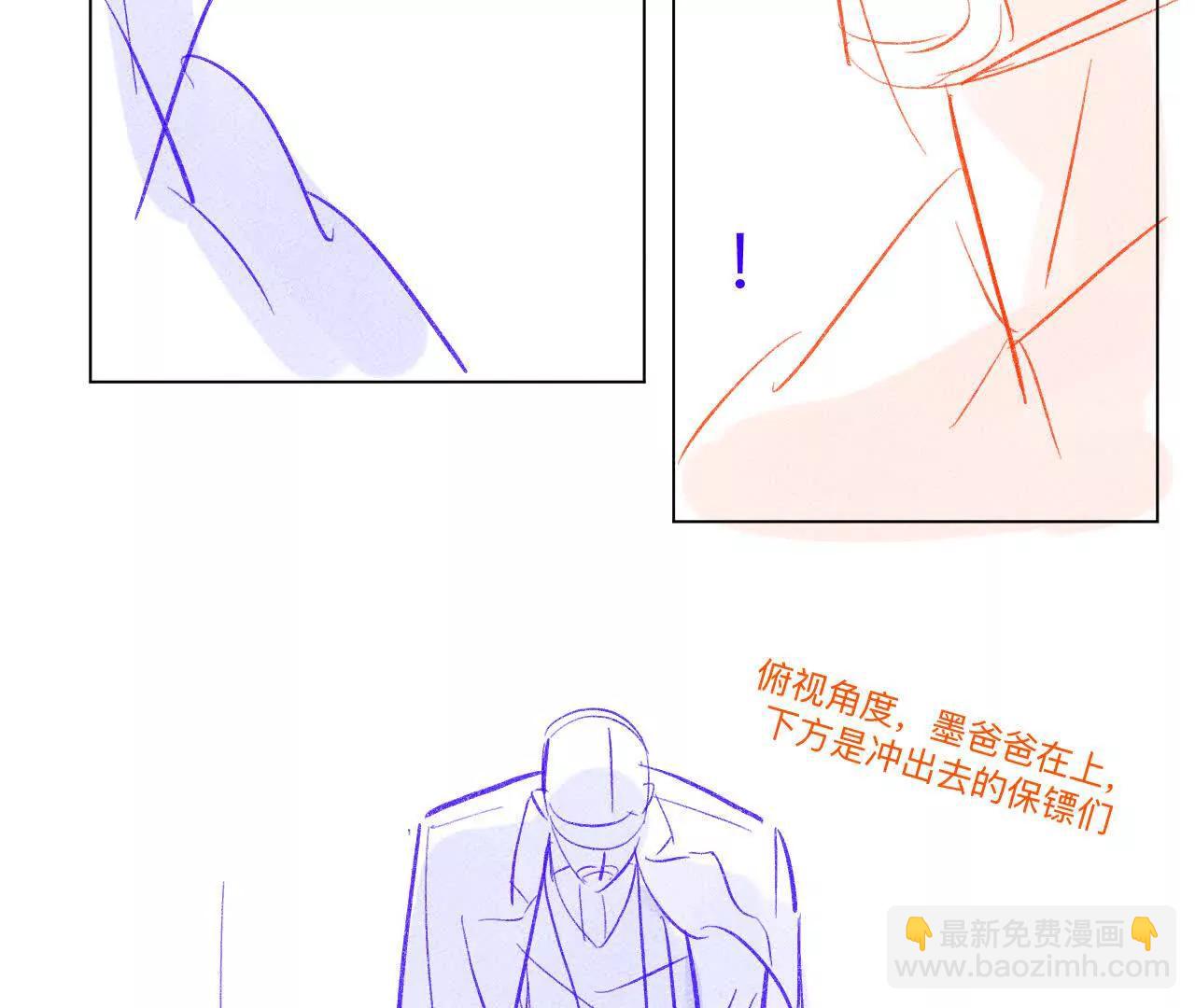 189&middot;知错(1/2)-第192话