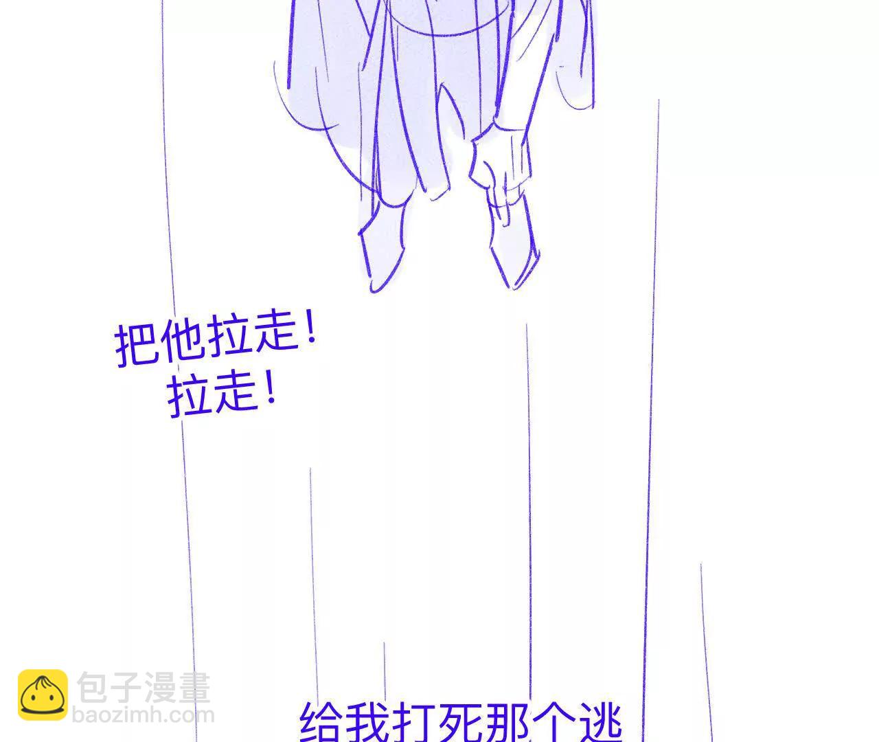189&middot;知错(1/2)-第192话