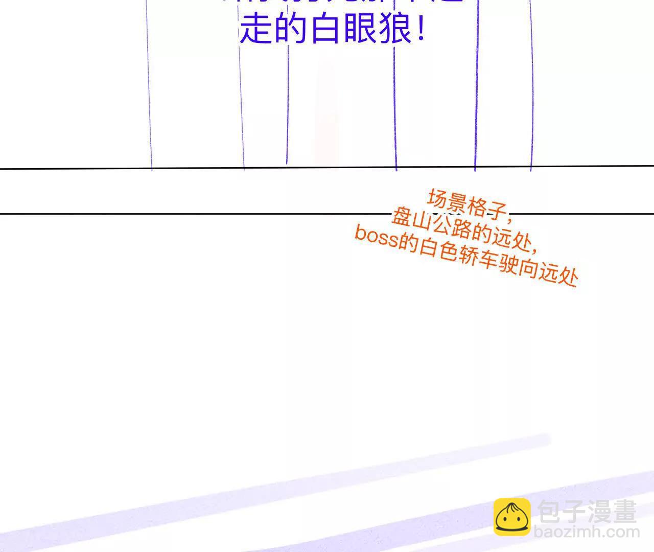 189&middot;知错(1/2)-第192话