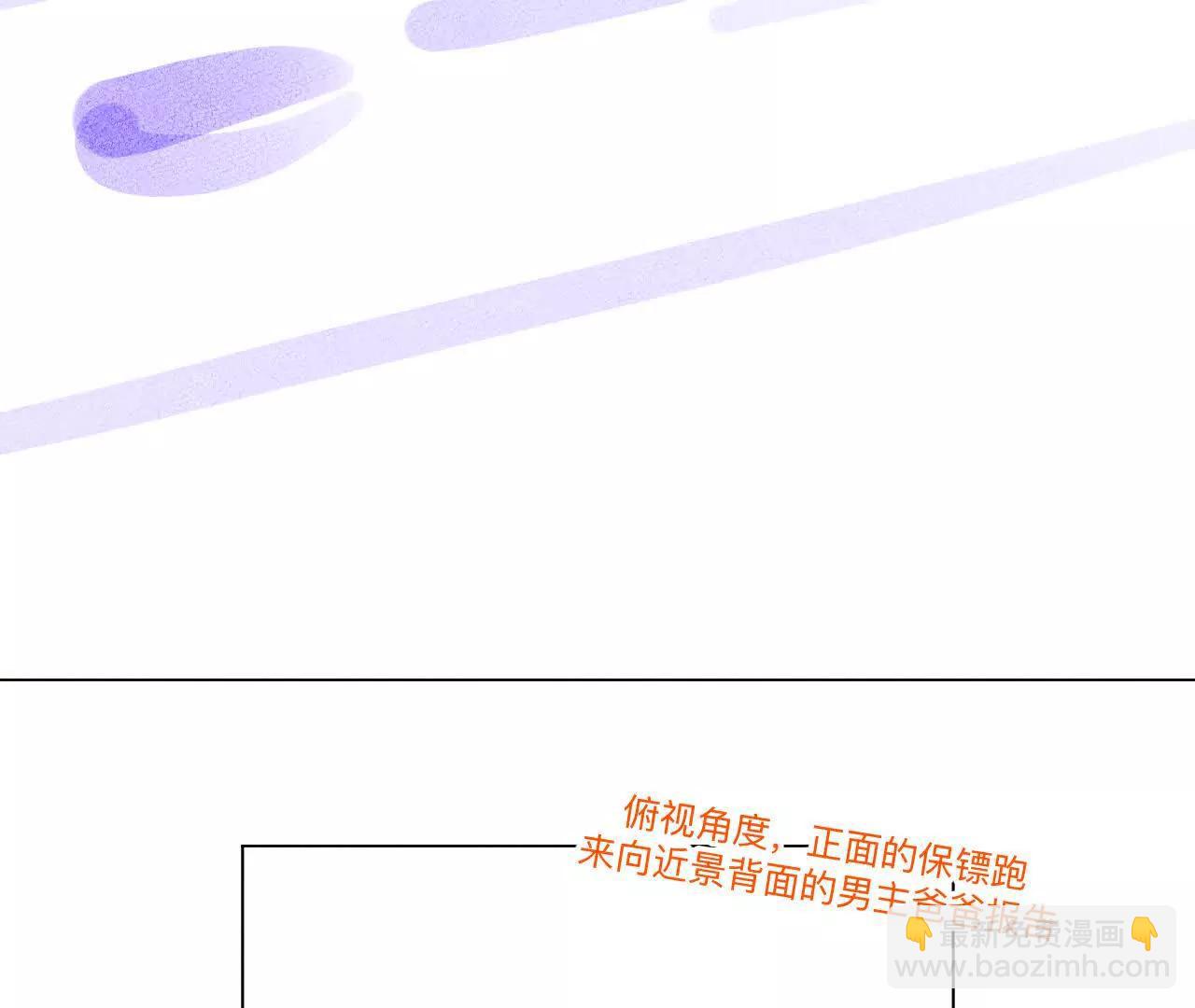 189&middot;知错(1/2)-第192话