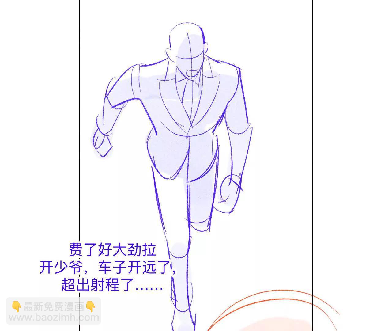 189&middot;知错(1/2)-第192话