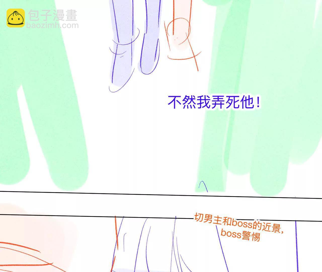 189&middot;知错(1/2)-第192话