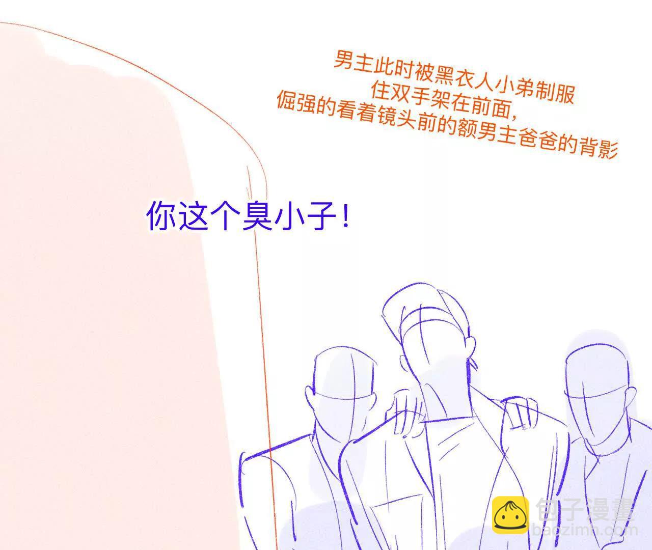 189&middot;知错(1/2)-第192话