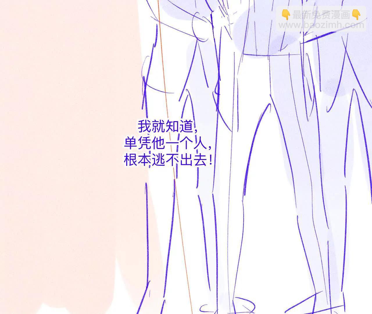 189&middot;知错(1/2)-第192话