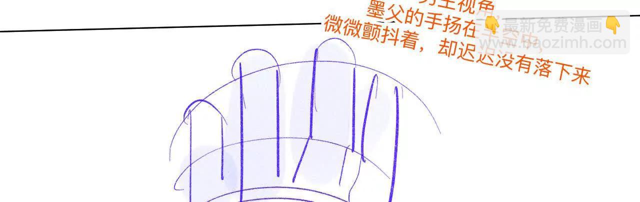189&middot;知错(1/2)-第192话