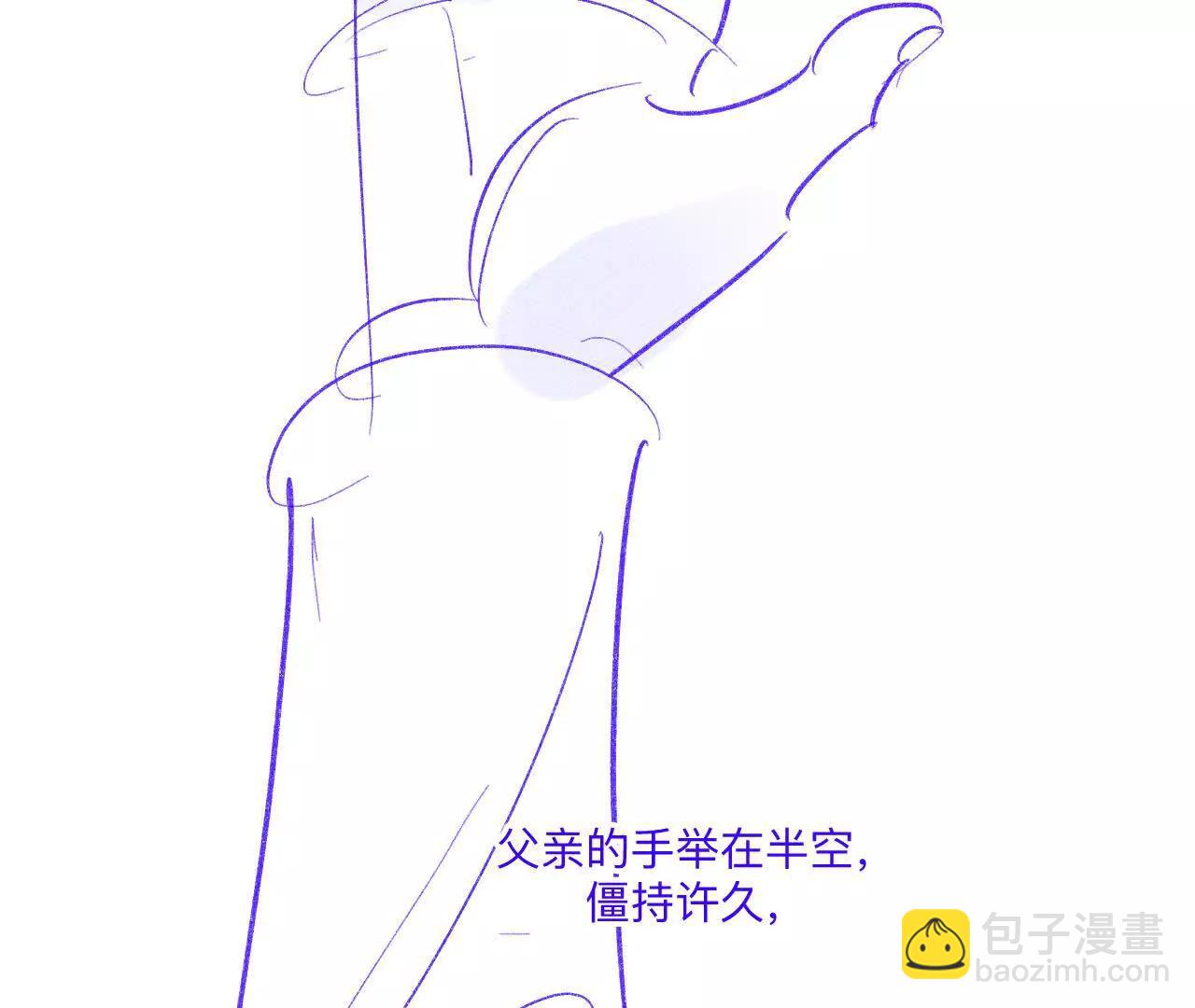 189&middot;知错(1/2)-第192话