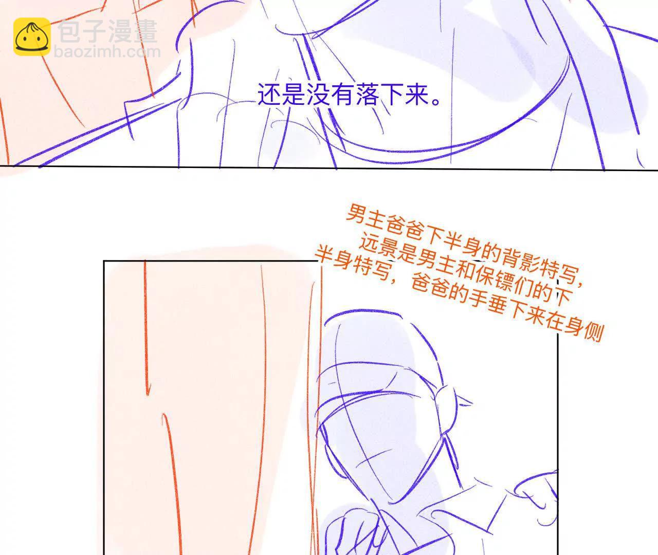 189&middot;知错(1/2)-第192话