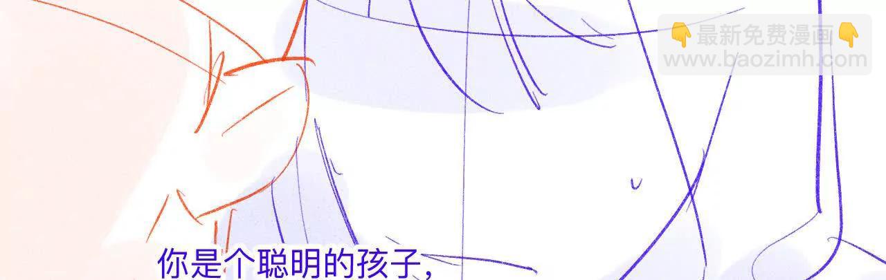 189&middot;知错(1/2)-第192话