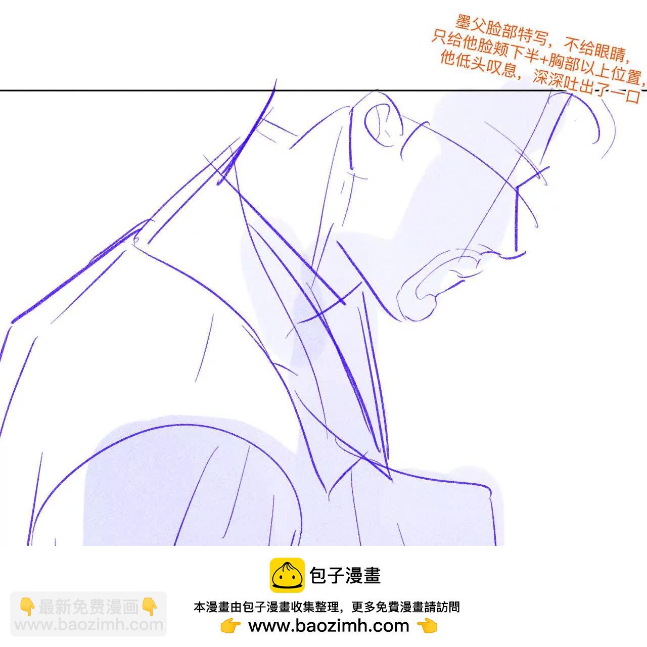 189&middot;知错(1/2)-第192话