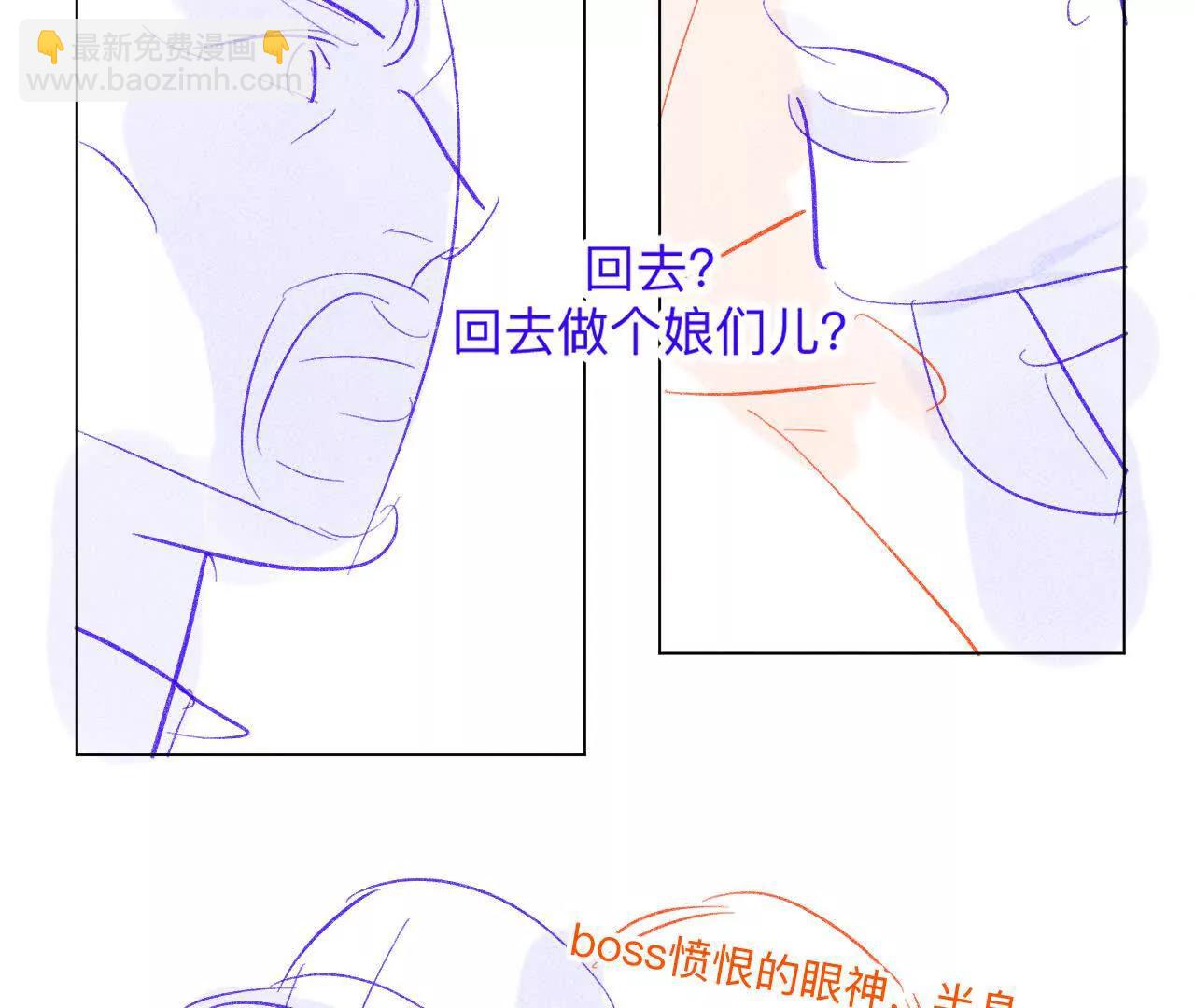 189&middot;知错(1/2)-第192话