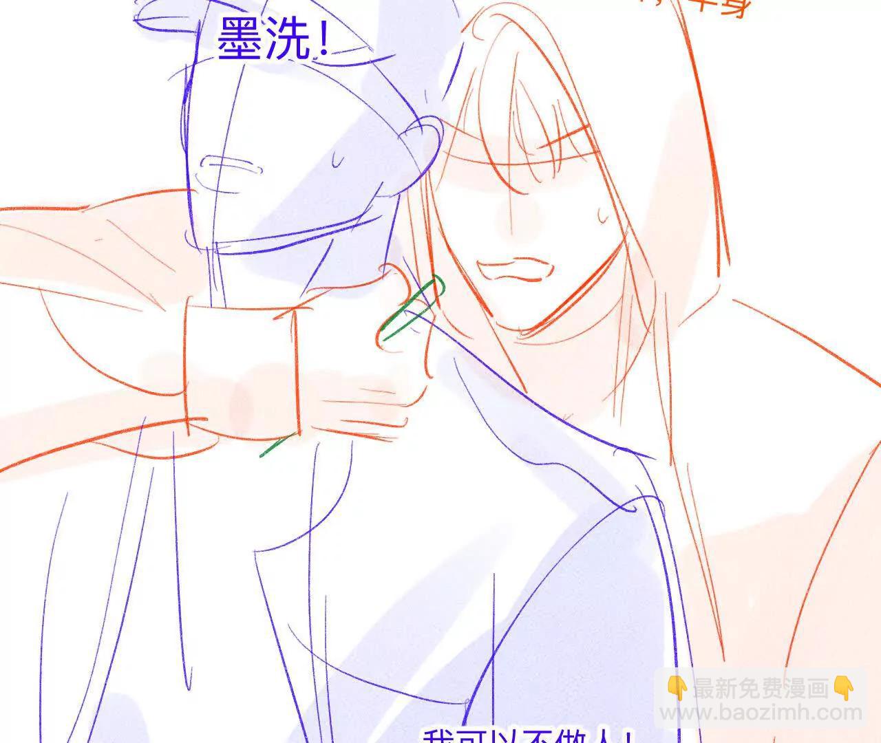 189&middot;知错(1/2)-第192话