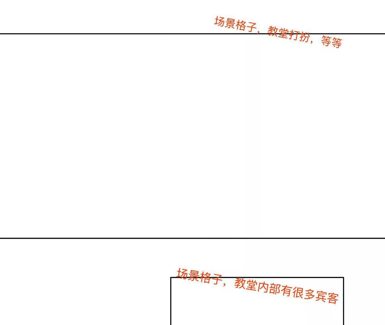 191&middot;最终的结局（上）(1/2)-第194话