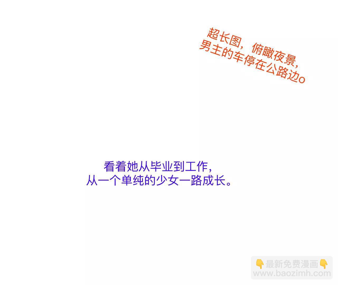 191&middot;最终的结局（上）(1/2)-第194话