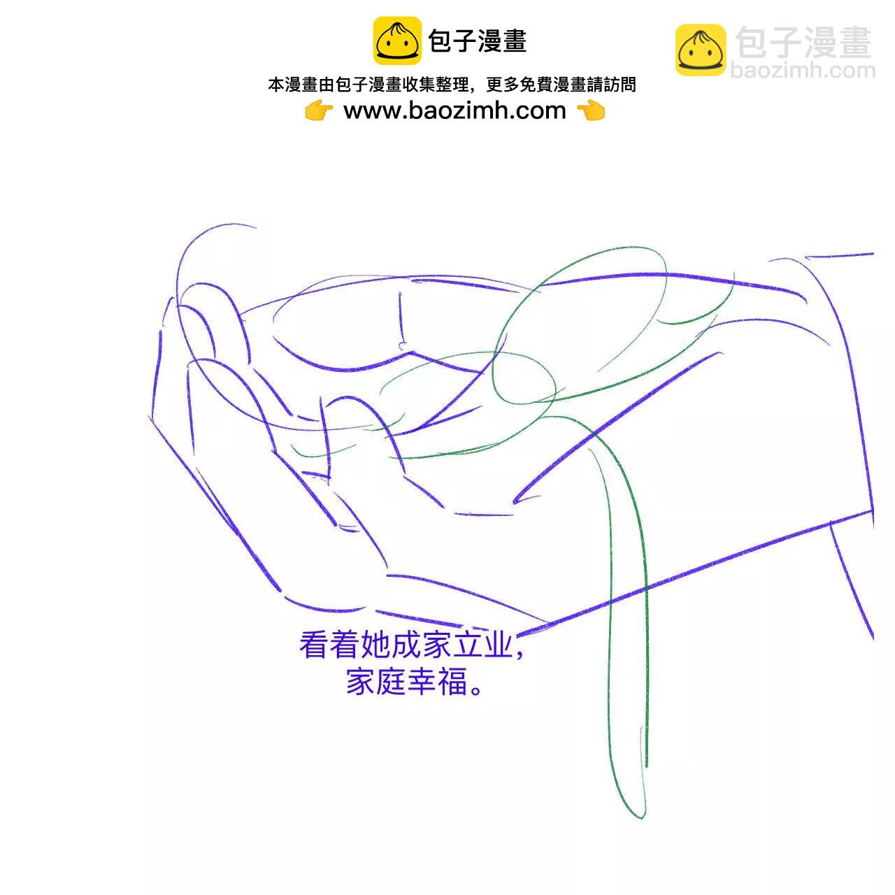 191&middot;最终的结局（上）(1/2)-第194话