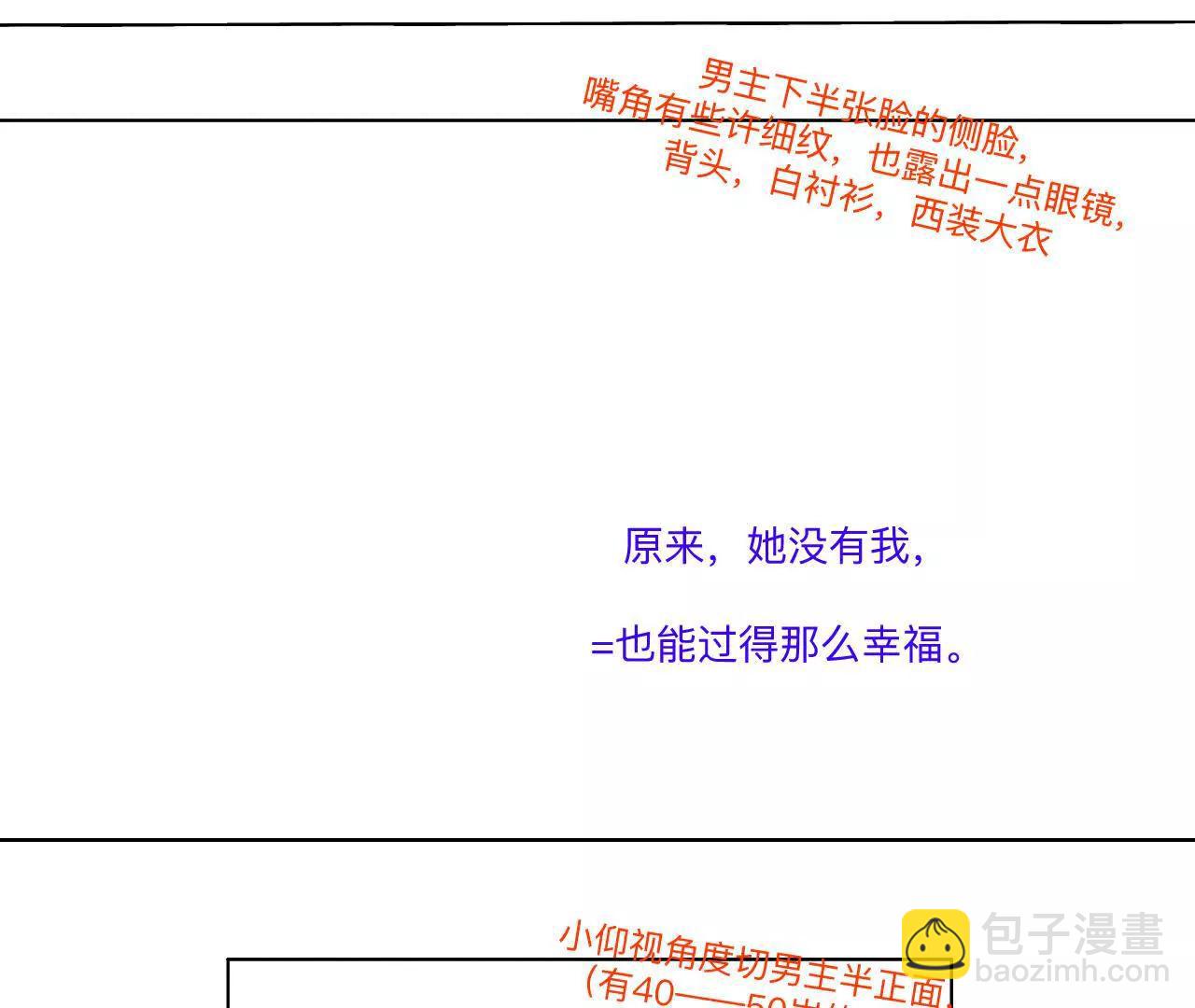 191&middot;最终的结局（上）(1/2)-第194话