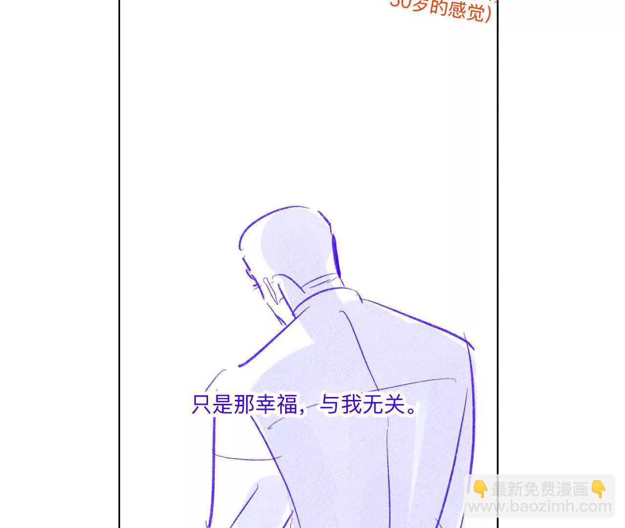 191&middot;最终的结局（上）(1/2)-第194话