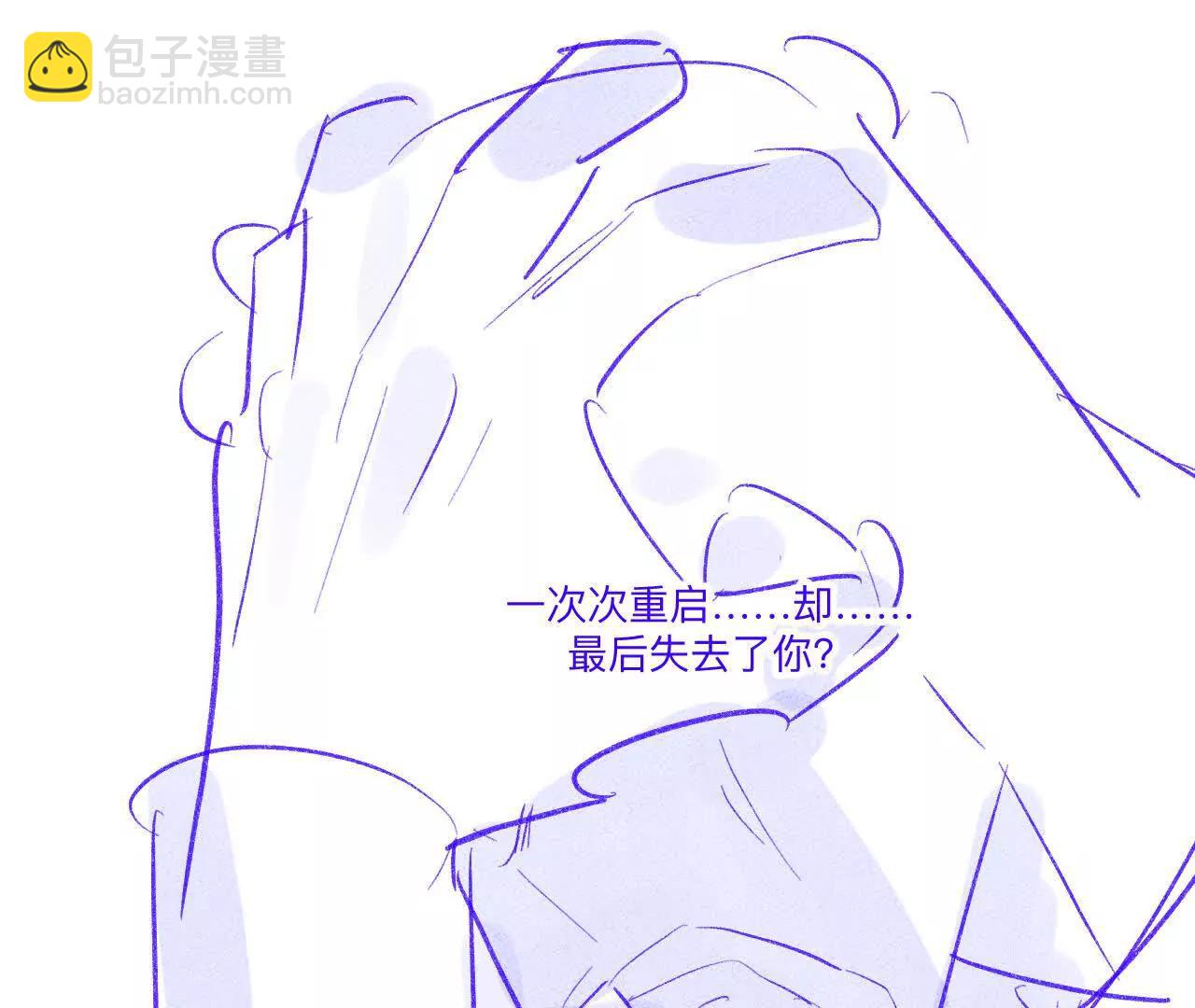 191&middot;最终的结局（上）(1/2)-第194话