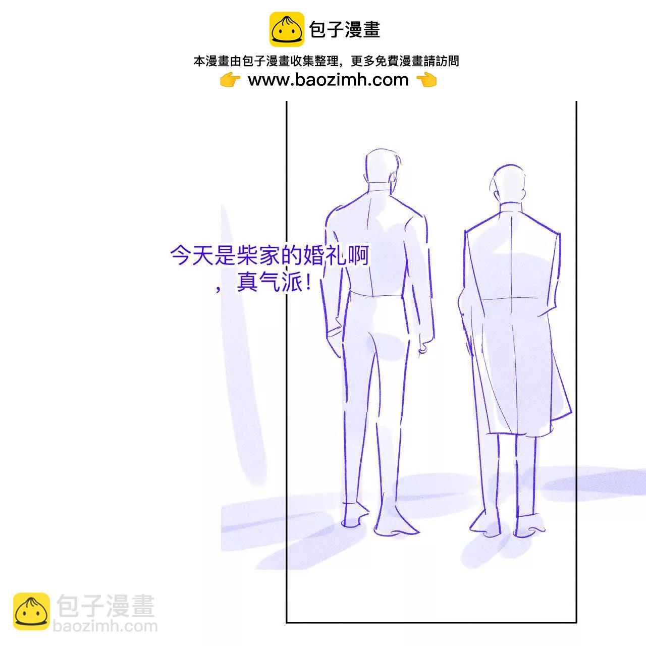191&middot;最终的结局（上）(1/2)-第194话