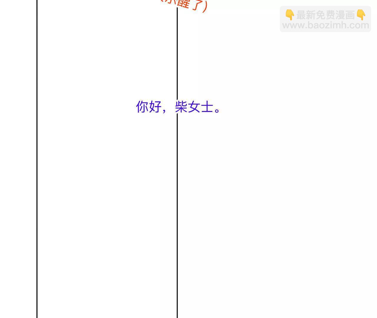 191&middot;最终的结局（上）(1/2)-第194话