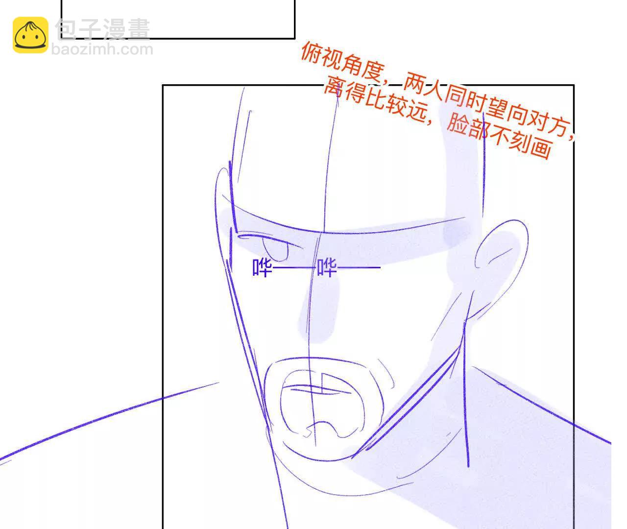 191&middot;最终的结局（上）(1/2)-第194话