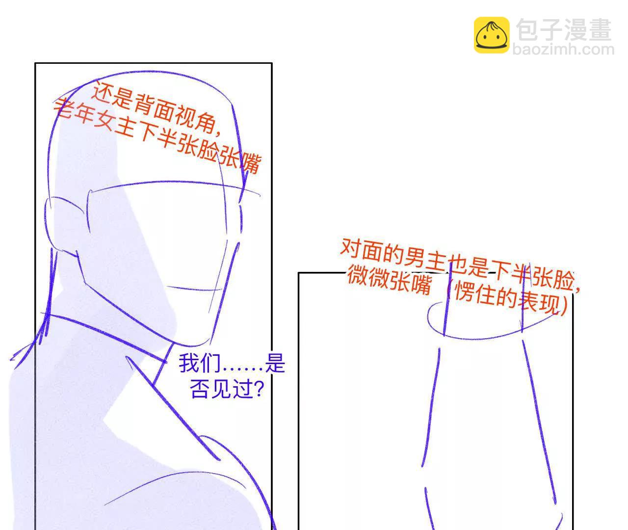 191&middot;最终的结局（上）(1/2)-第194话