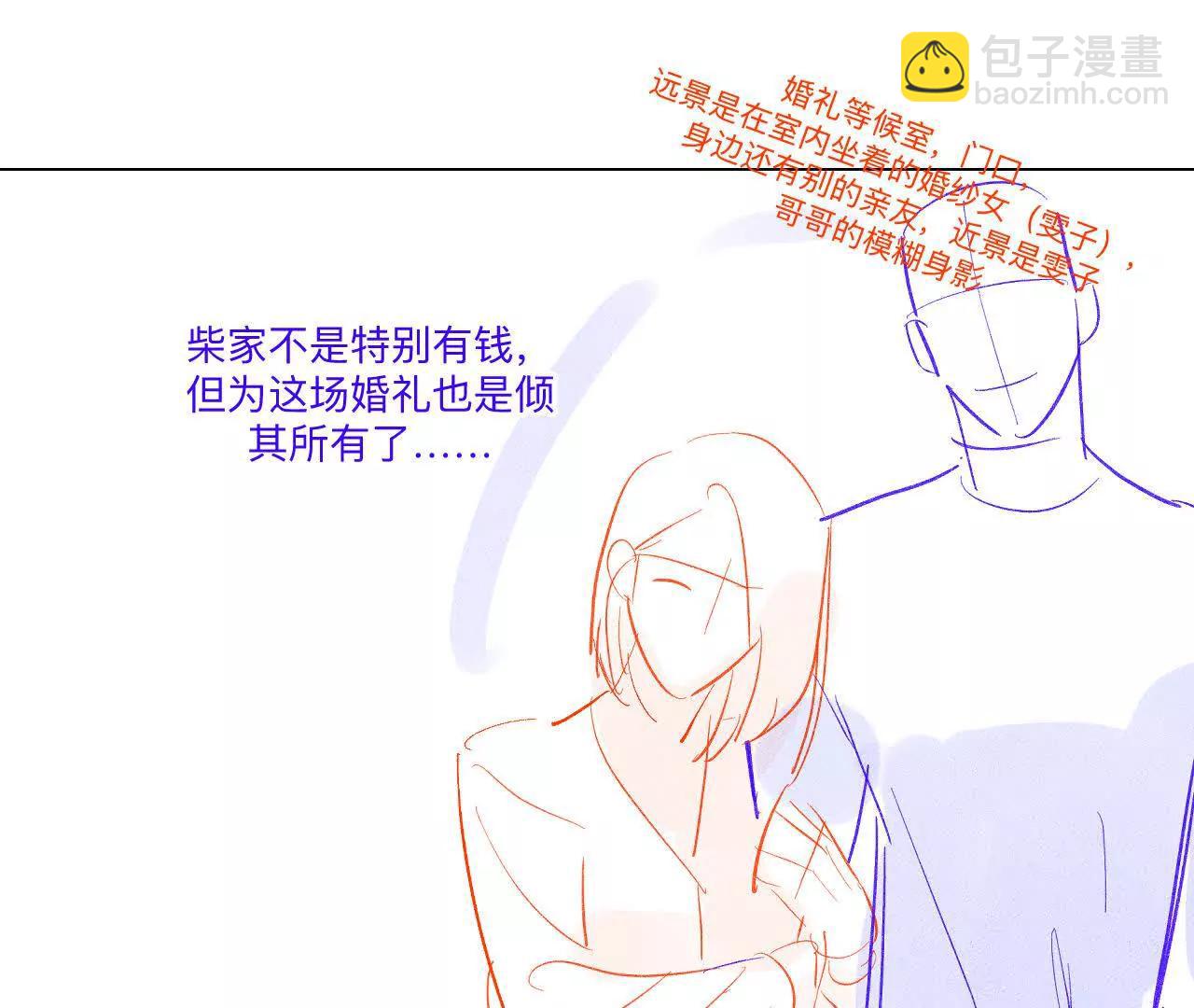 191&middot;最终的结局（上）(1/2)-第194话