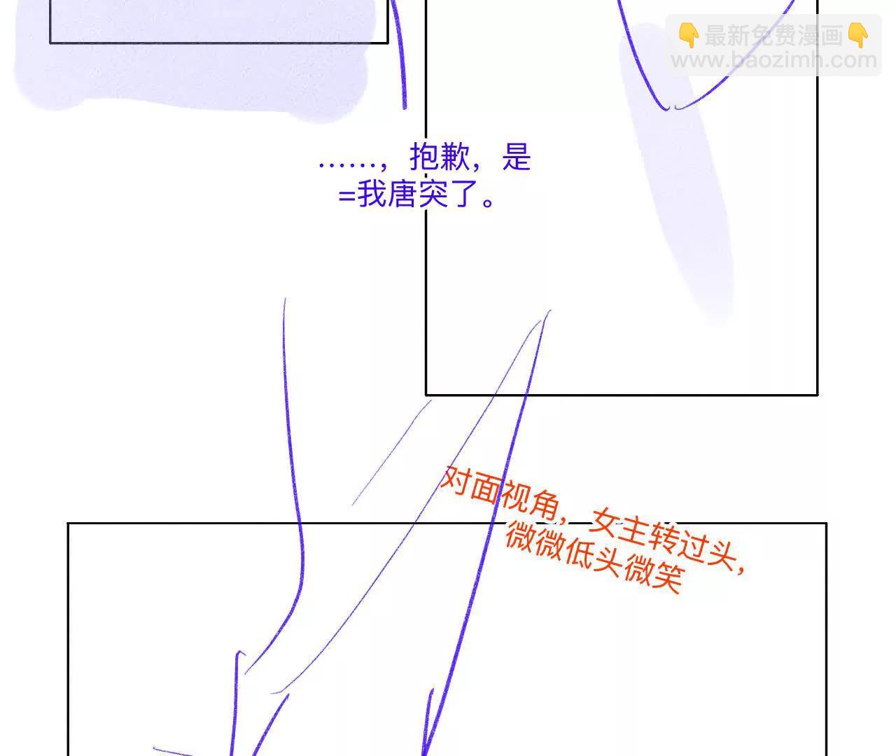 191&middot;最终的结局（上）(1/2)-第194话