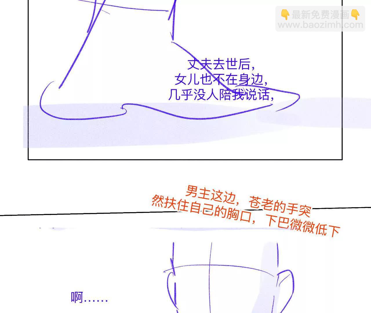 191&middot;最终的结局（上）(1/2)-第194话