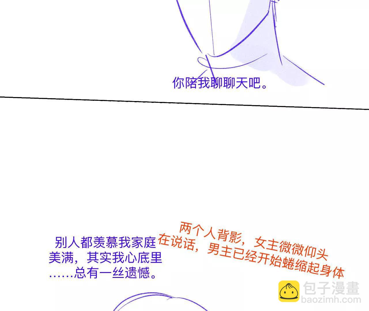 191&middot;最终的结局（上）(1/2)-第194话