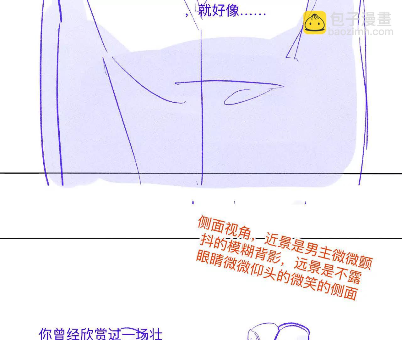 191&middot;最终的结局（上）(1/2)-第194话