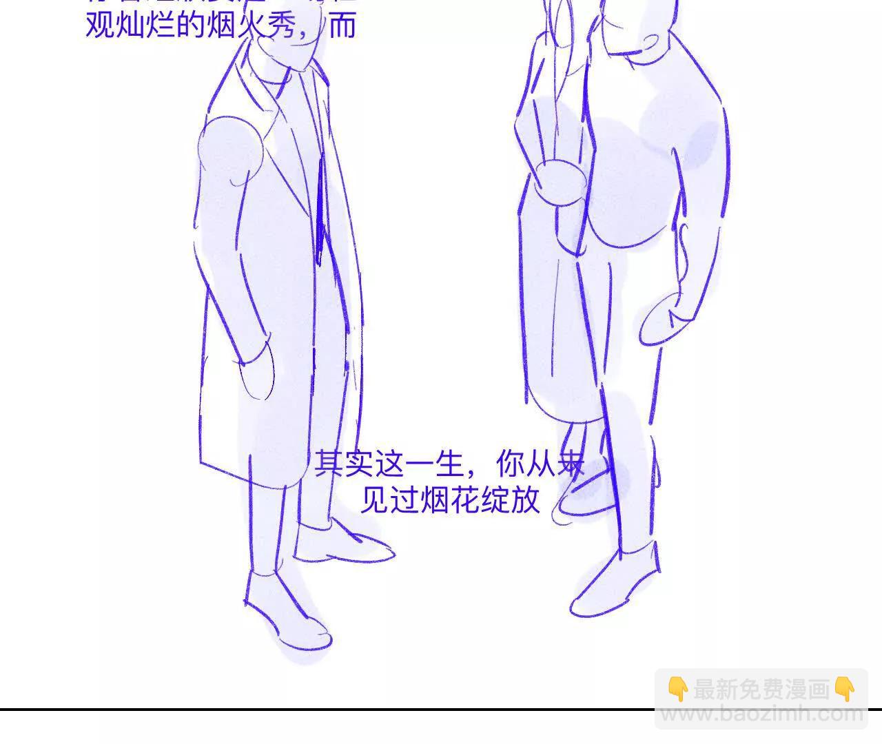 191&middot;最终的结局（上）(1/2)-第194话