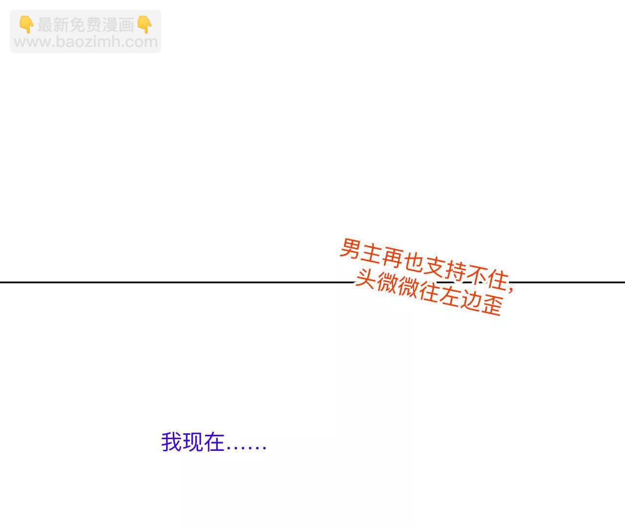 191&middot;最终的结局（上）(1/2)-第194话