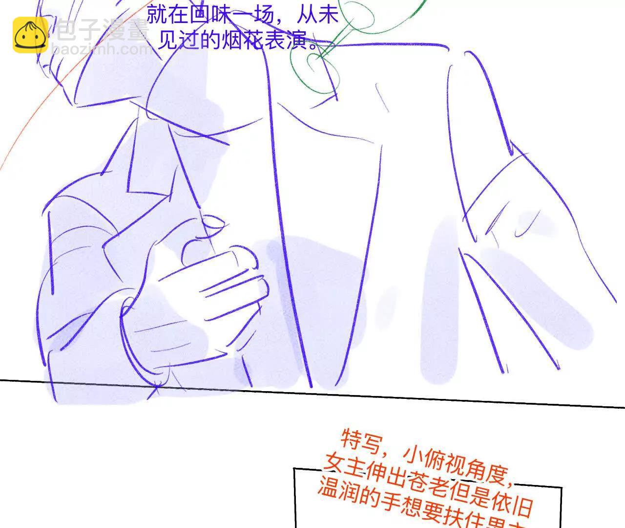 191&middot;最终的结局（上）(1/2)-第194话