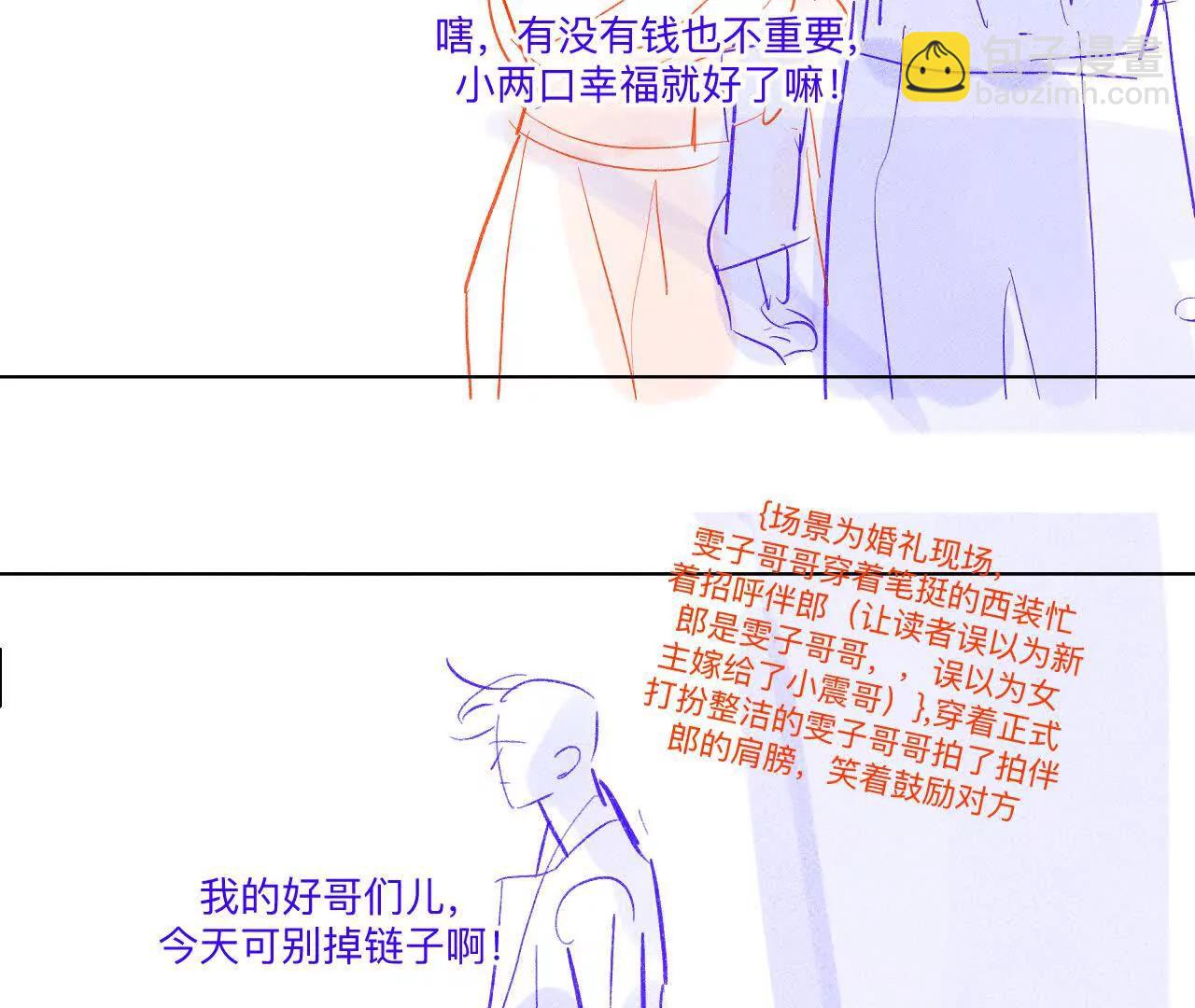 191&middot;最终的结局（上）(1/2)-第194话