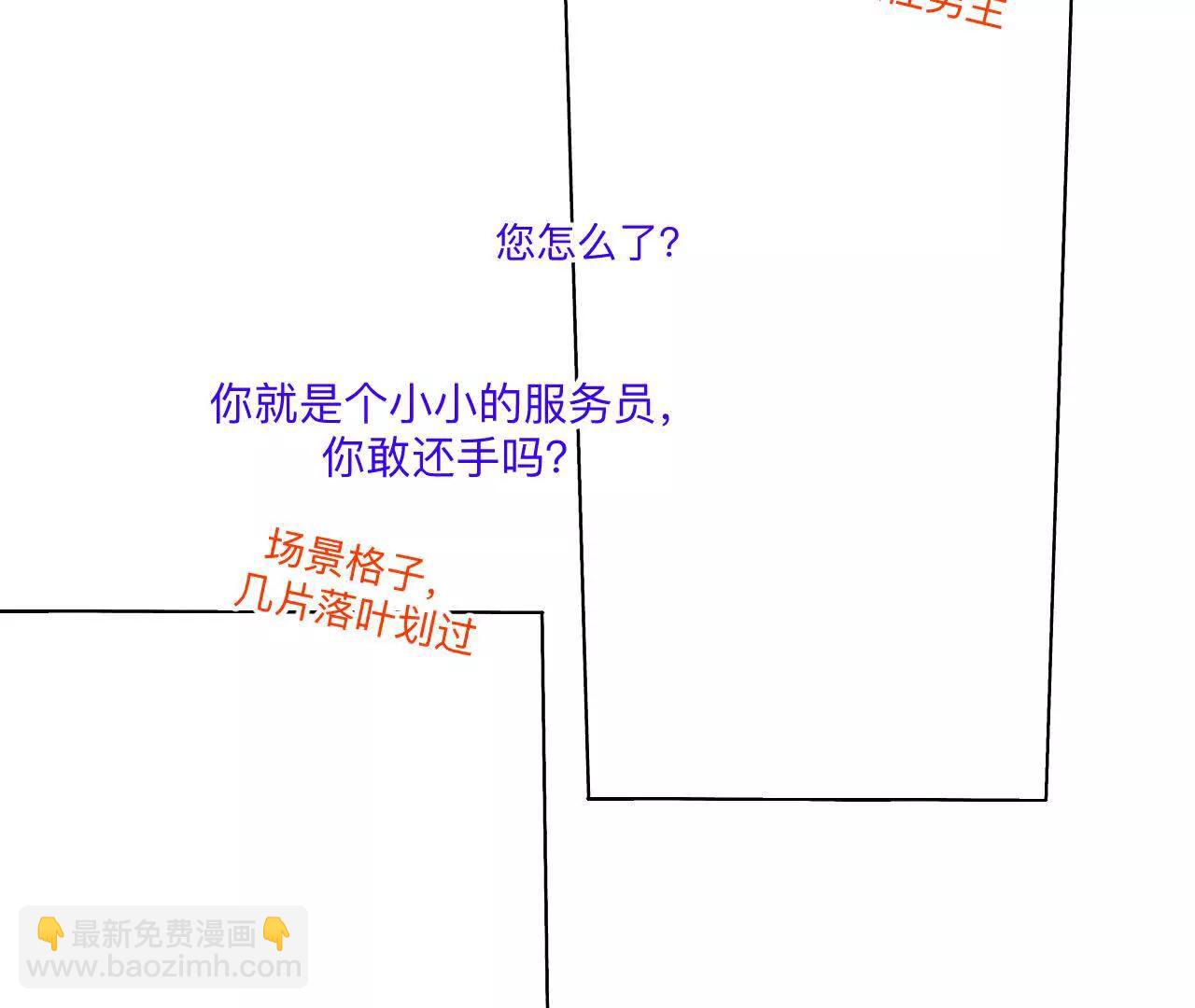 191&middot;最终的结局（上）(1/2)-第194话