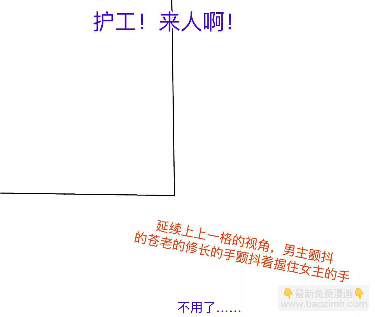 191&middot;最终的结局（上）(1/2)-第194话
