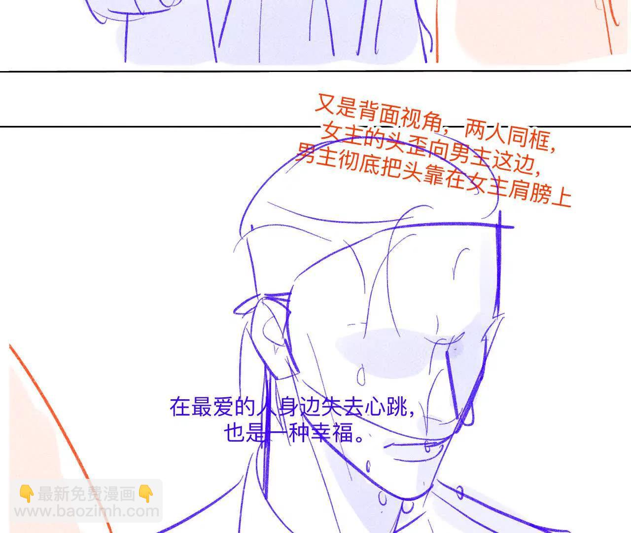 191&middot;最终的结局（上）(1/2)-第194话