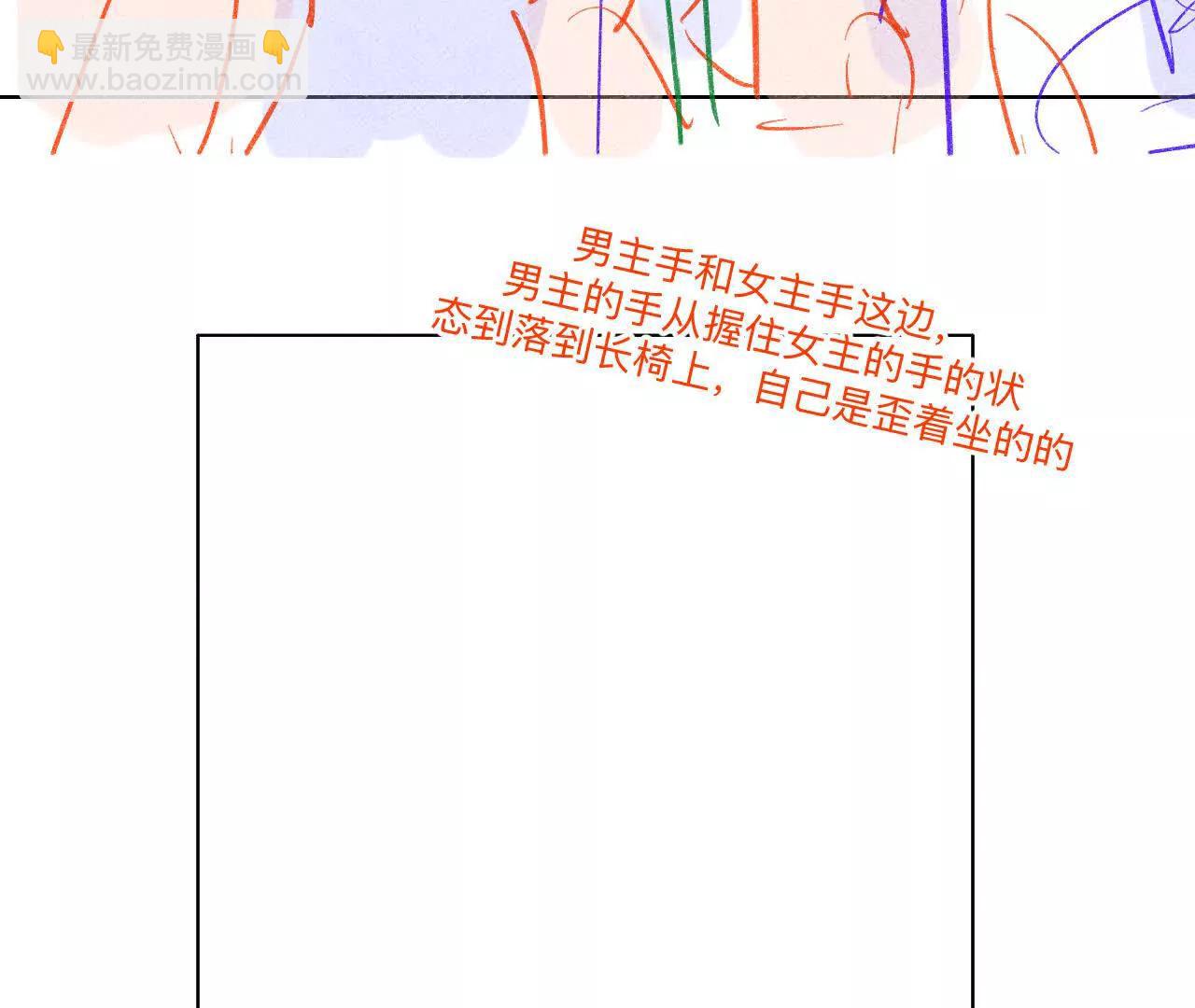 191&middot;最终的结局（上）(1/2)-第194话