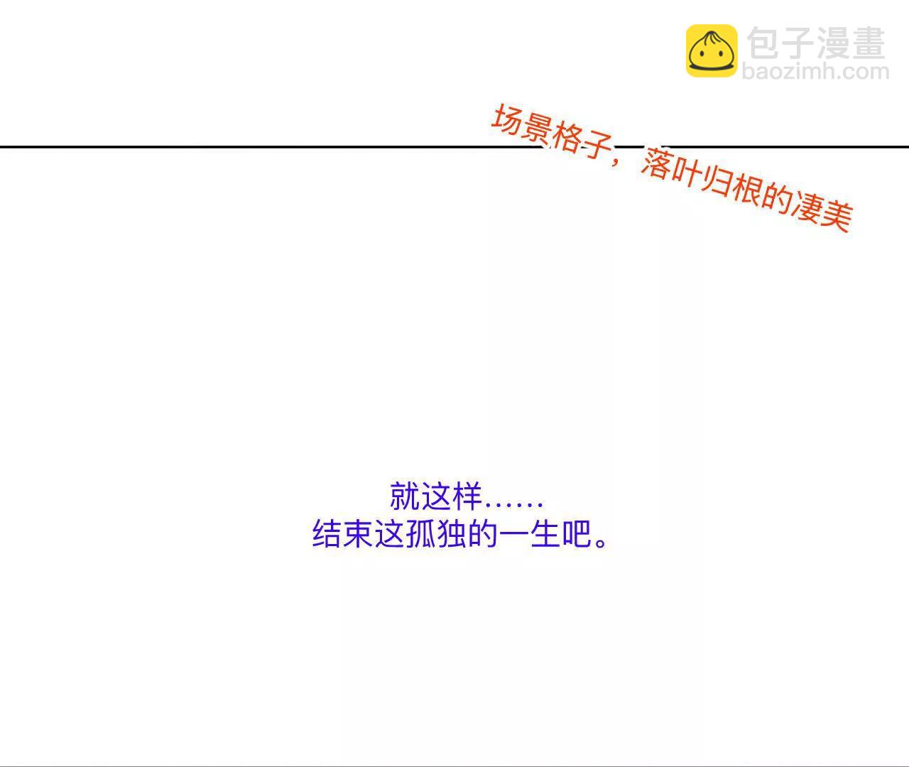 191&middot;最终的结局（上）(1/2)-第194话