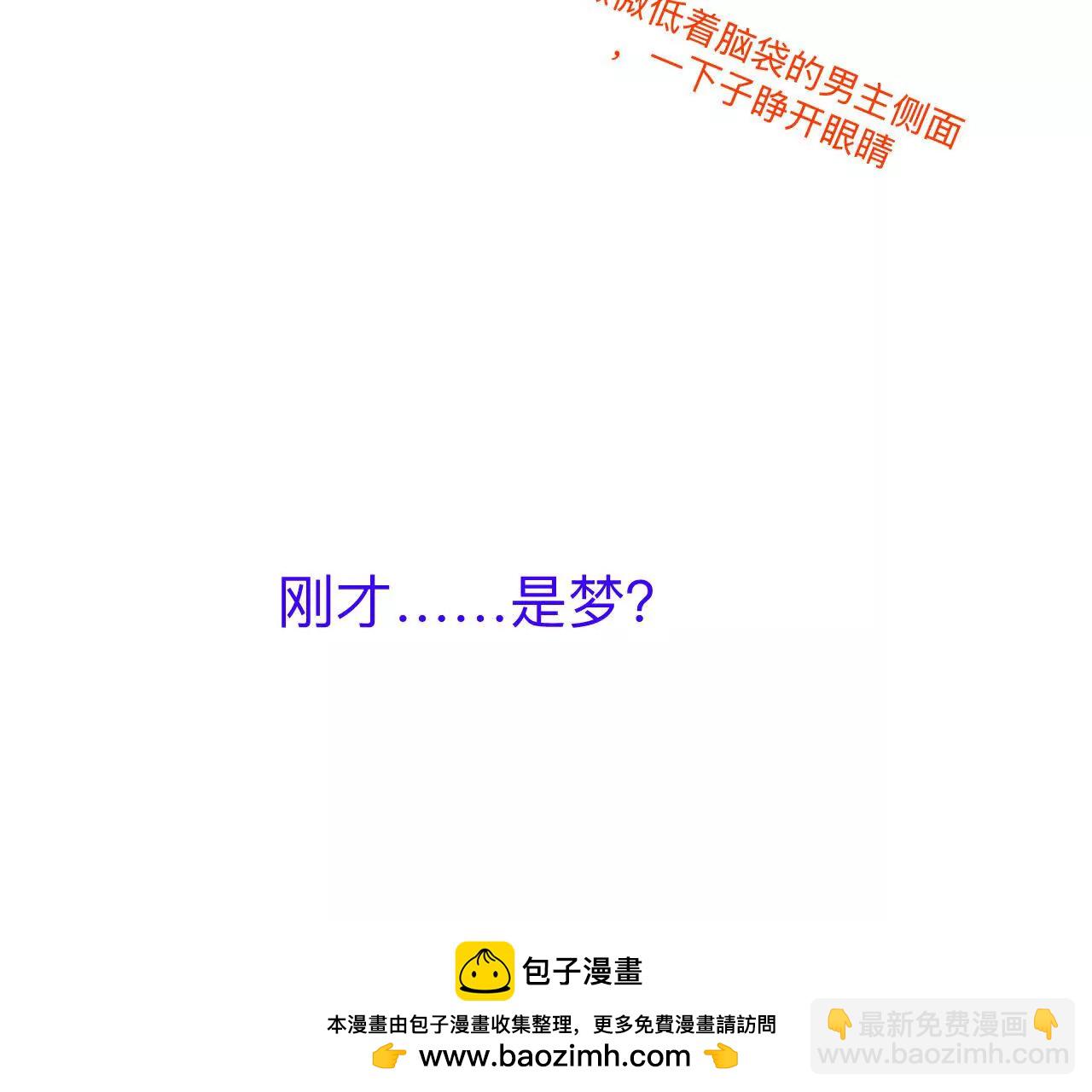 191&middot;最终的结局（上）(1/2)-第194话