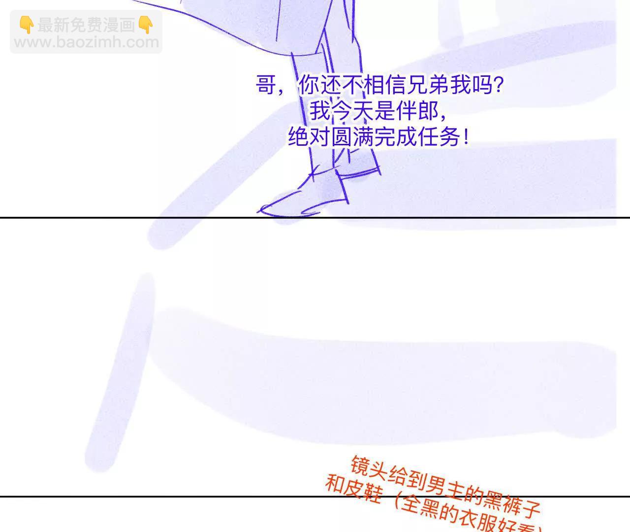 191&middot;最终的结局（上）(1/2)-第194话