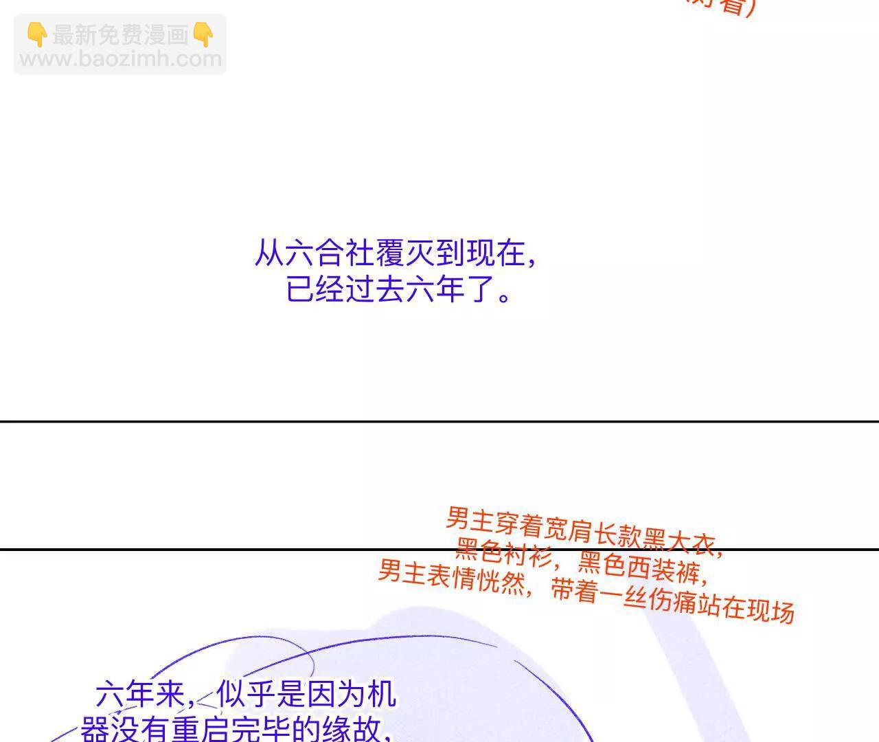 191&middot;最终的结局（上）(1/2)-第194话