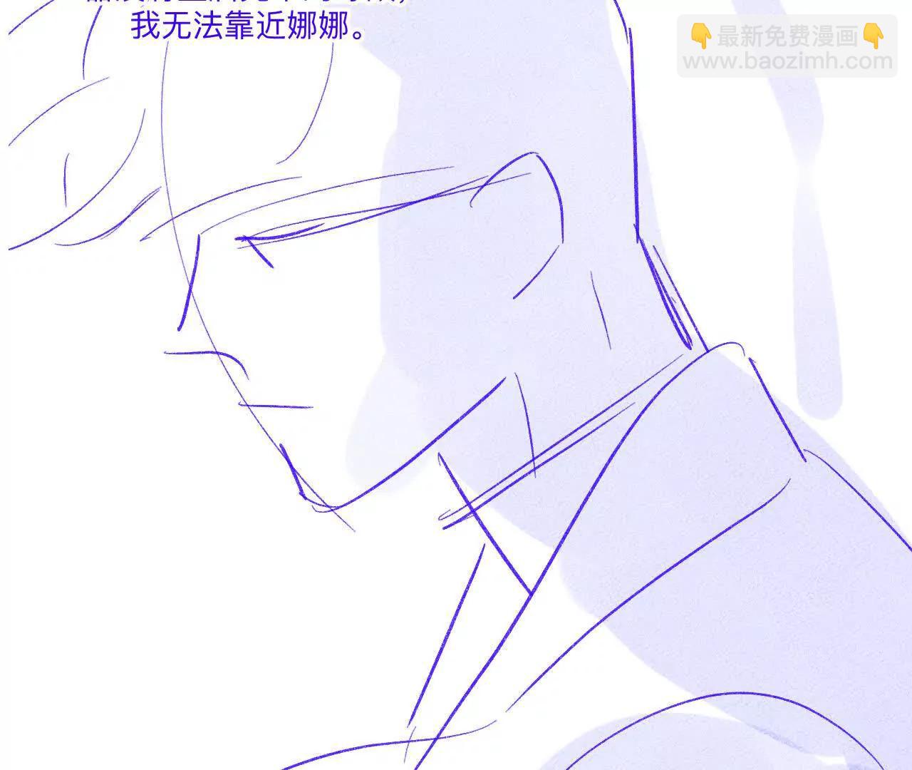 191&middot;最终的结局（上）(1/2)-第194话