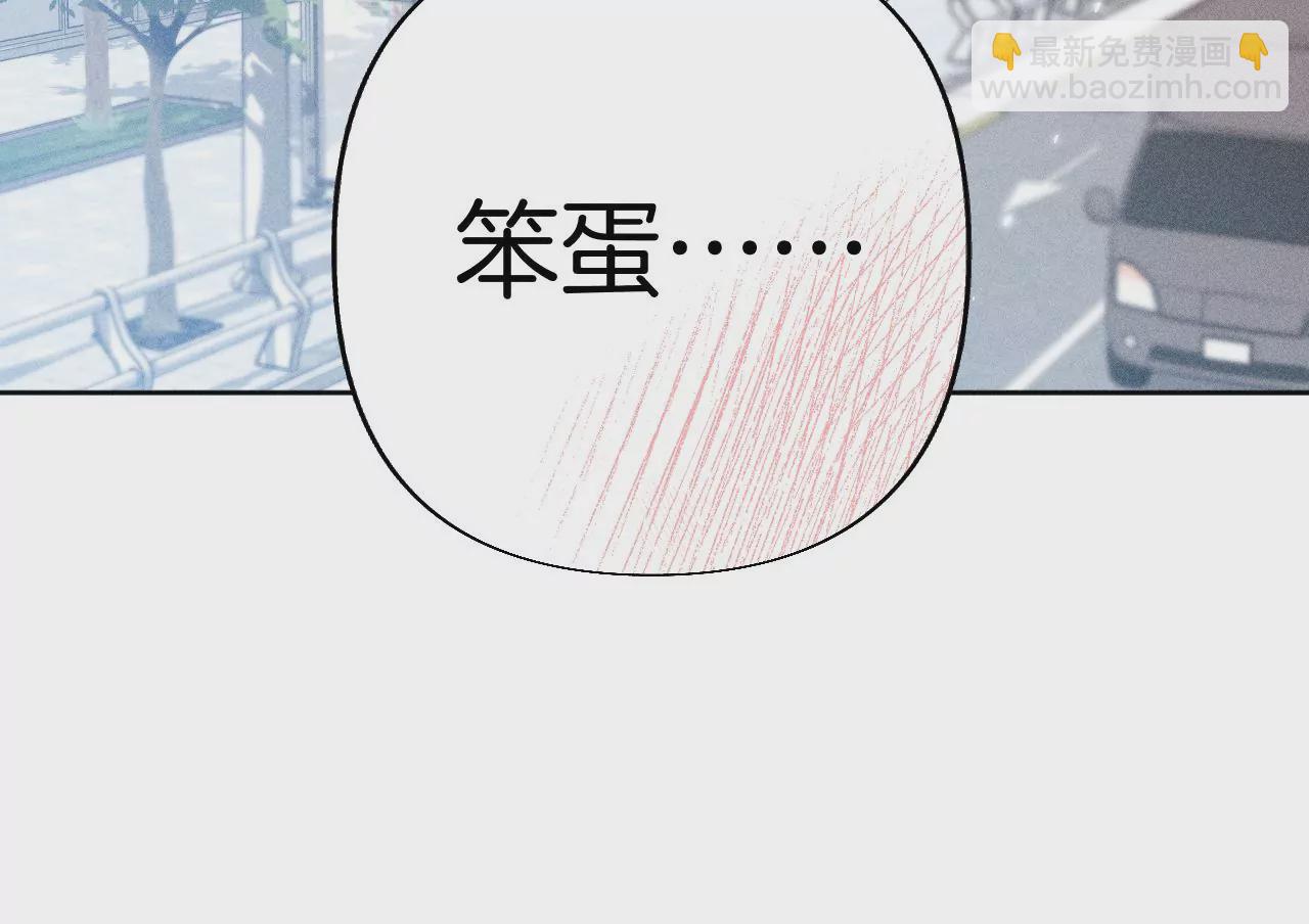 第67话 要不要甩了我哥？(1/2)-第70话