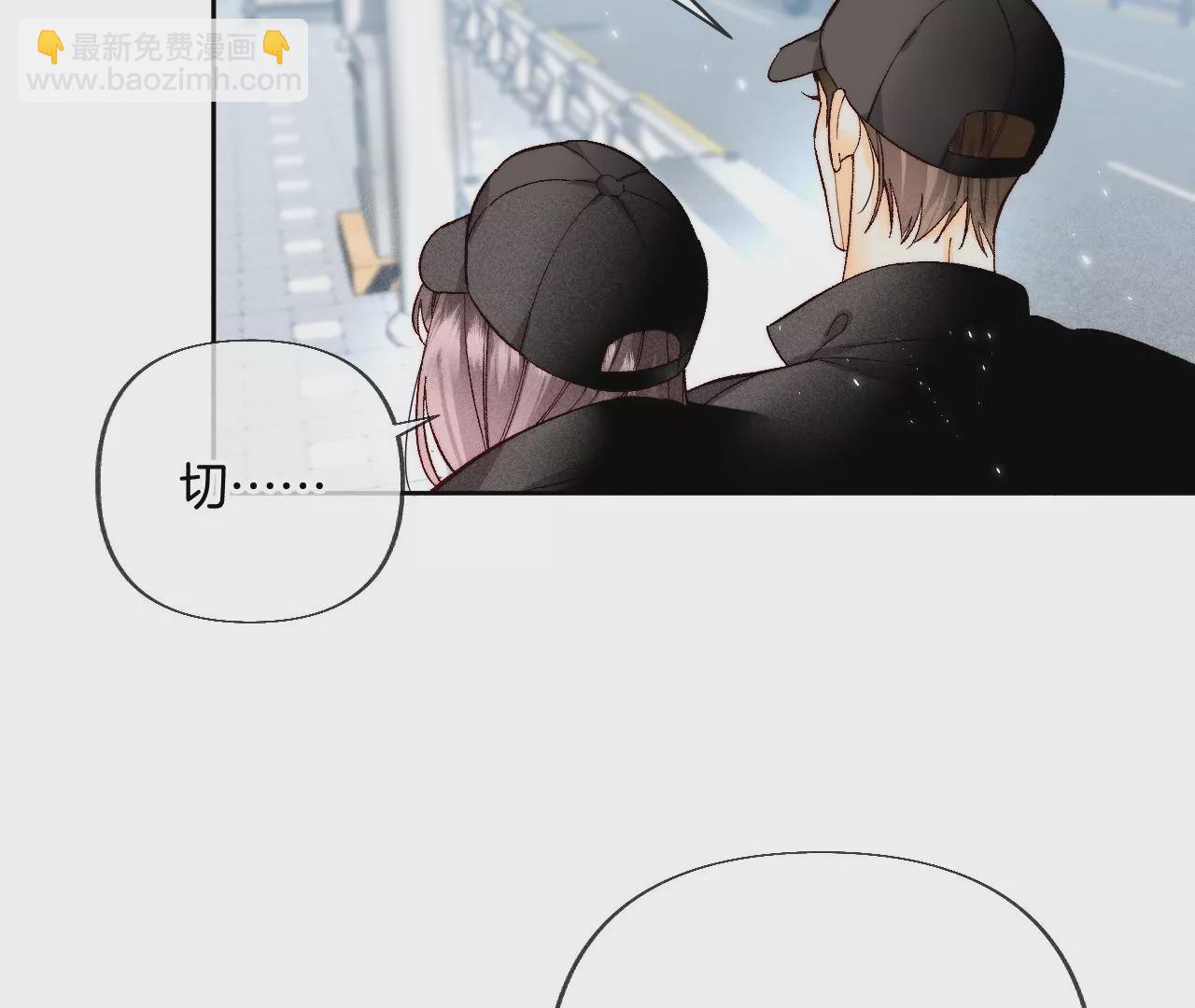 第67话 要不要甩了我哥？(1/2)-第70话