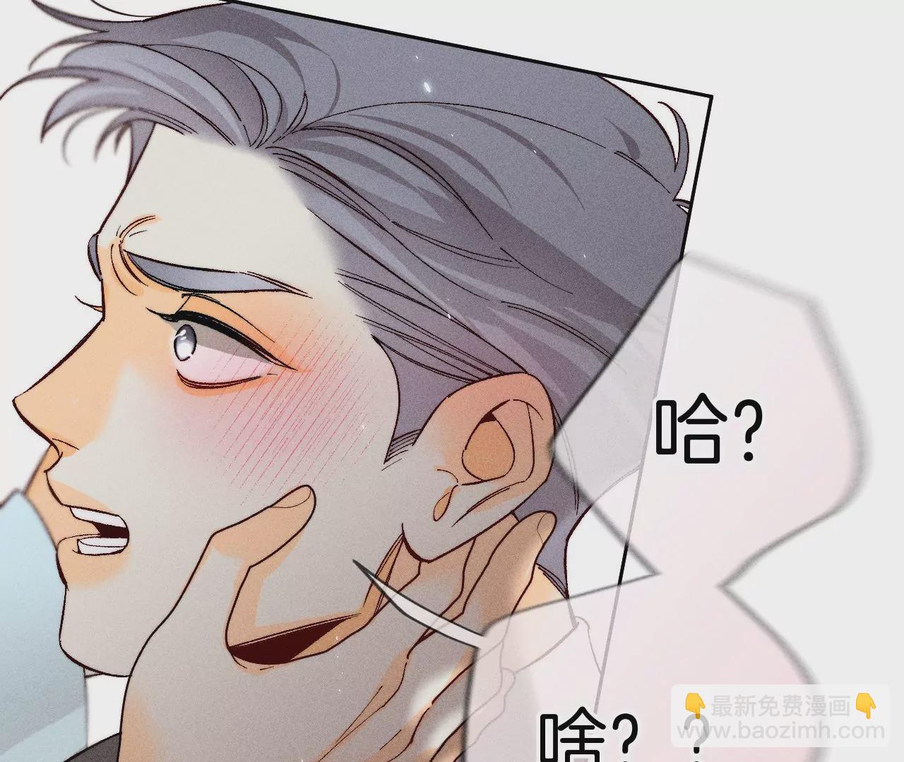 第67话 要不要甩了我哥？(1/2)-第70话