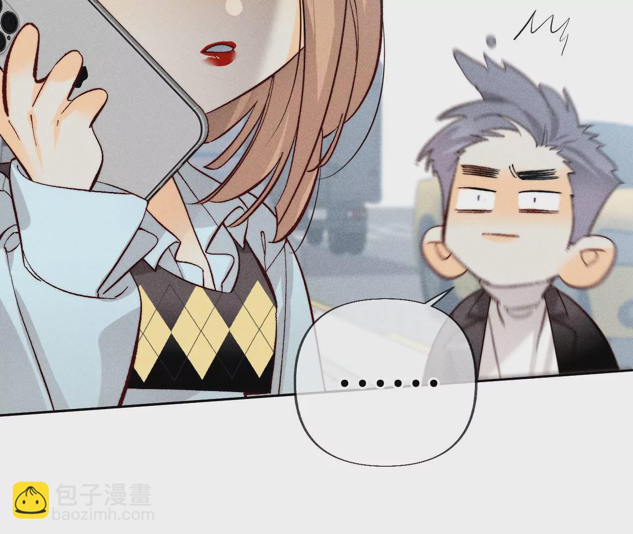 第67话 要不要甩了我哥？(1/2)-第70话