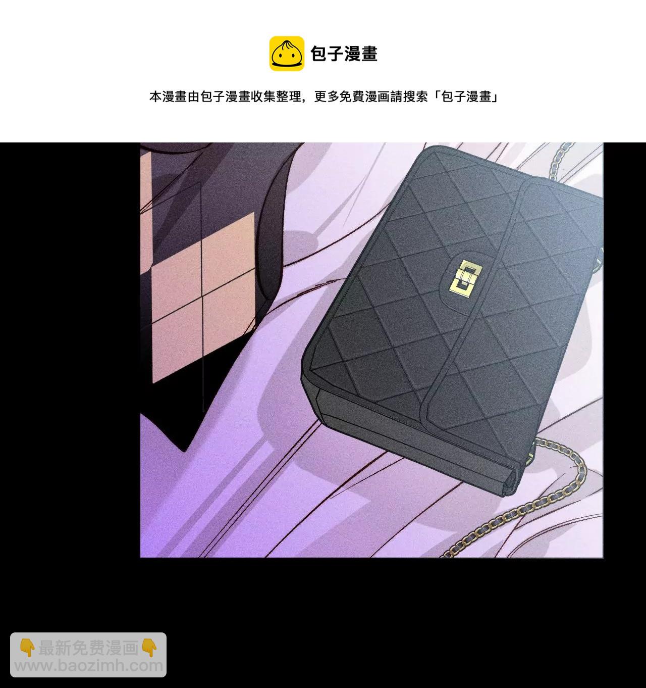 第67话 要不要甩了我哥？(1/2)-第70话