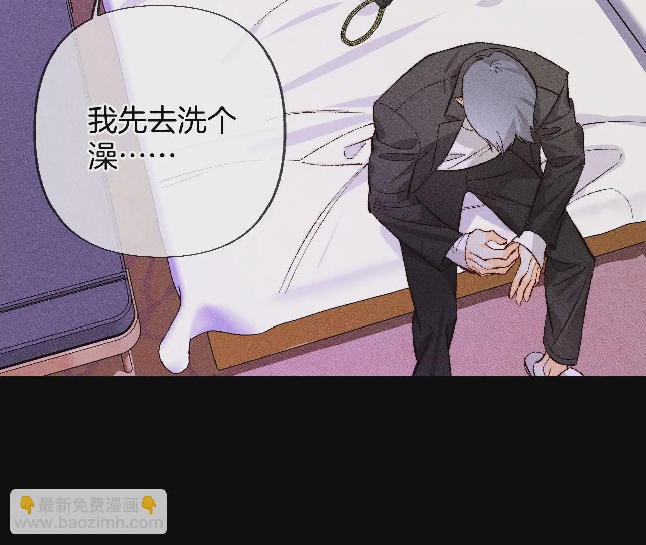 第67话 要不要甩了我哥？(1/2)-第70话